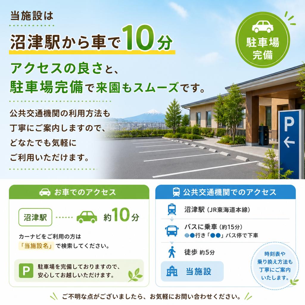 気軽に利用できる理由