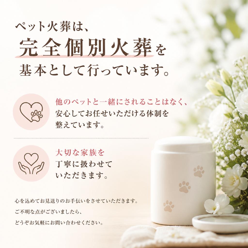 愛のこもった火葬サービス